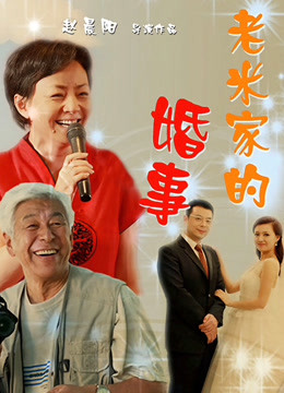 台湾约炮大神自拍风流财子南橘子